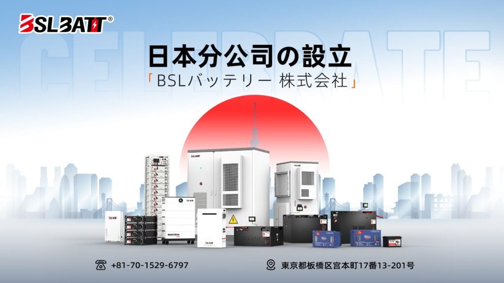bslbatt japan subsidiary launch