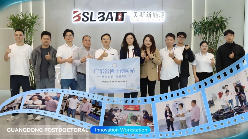 BSLBATT Designated as a 2025 Guangdong Provincial Doctoral Innovation Station