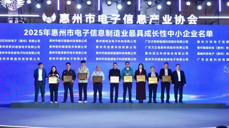 BSLBATT recognized as Most Promising Growth Enterprise in Huizhou electronics and information manufacturing industry